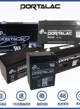 PORTALAC蓄电池 PE6V1.2 3.2 4.5 12V0.8 2.7 12V7.2AH F1-L 电池