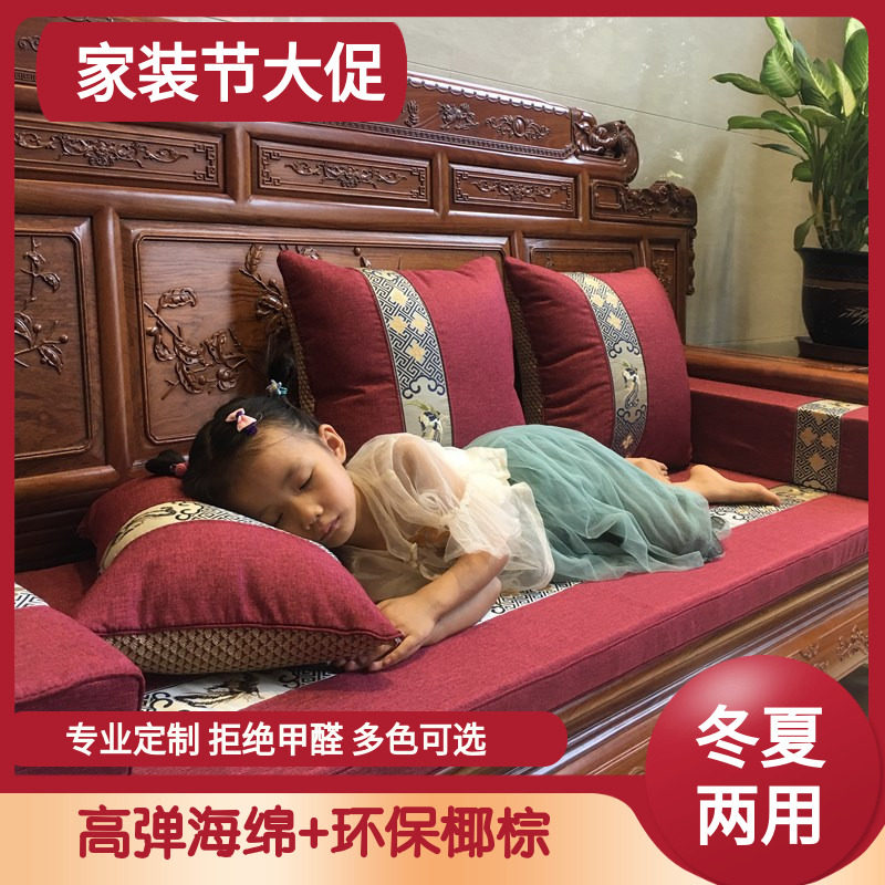 中式红木沙发坐垫亚麻棉麻可拆洗椰棕海绵乳胶防滑实木椅子沙发垫