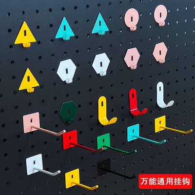 金属洞洞板工具挂墙板置物架挂钩