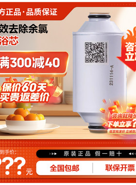 3M过滤软化水质非直饮除氯