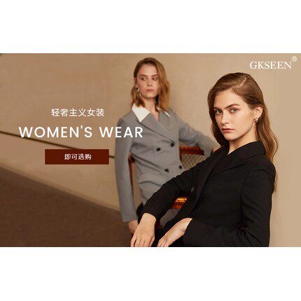 GKSEEN/纪卡森会员专属定制链接