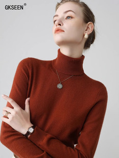 羊绒衫女高领山羊绒保暖上衣2025秋冬新款纯色针织宽松内搭羊毛衣