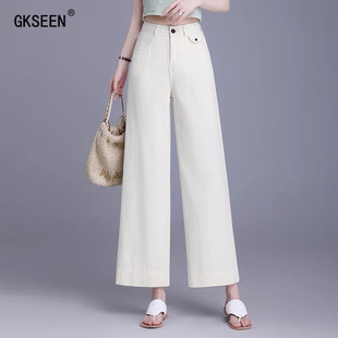 女2025新款 薄款 阔腿牛仔裤 夏季 高腰宽松小个子天丝窄版 九分直筒裤