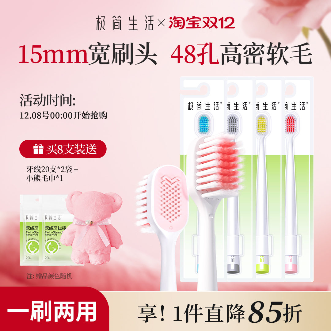 ʽëˢͷϸë˶ͥװ̦ˢ 33.04Ԫ2(16.52Ԫ/)