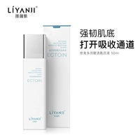 Live Muscle Base Icodor 50 мл