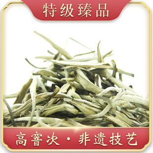 茉莉花茶浓香型特级飘雪茉莉银针高山白毫银针新茶雪芽龙芽九窨