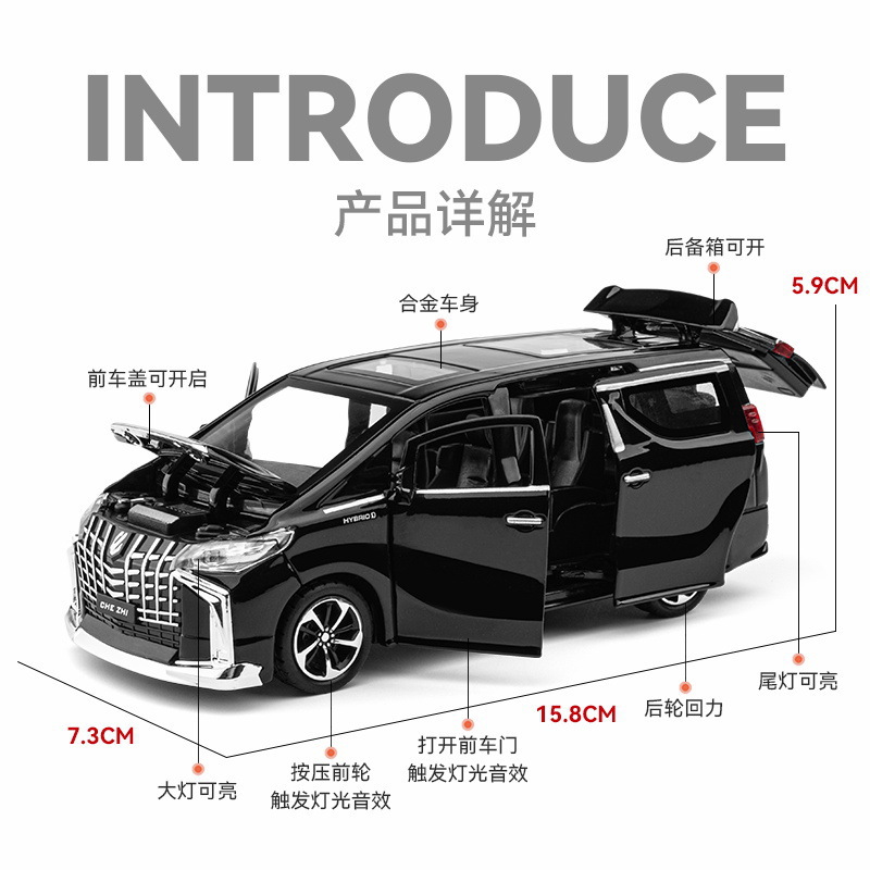 1/32埃尔法合金仿真汽车声光回力儿童车模型玩具男孩摆件礼品