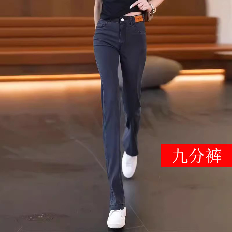 여성을위한 블랙 텐셀 부츠 컷 청바지 여름 얇은 바지 2024 여성을위한 새로운 슬림 하이 웨이스트 아이스 실크 플레어 바지