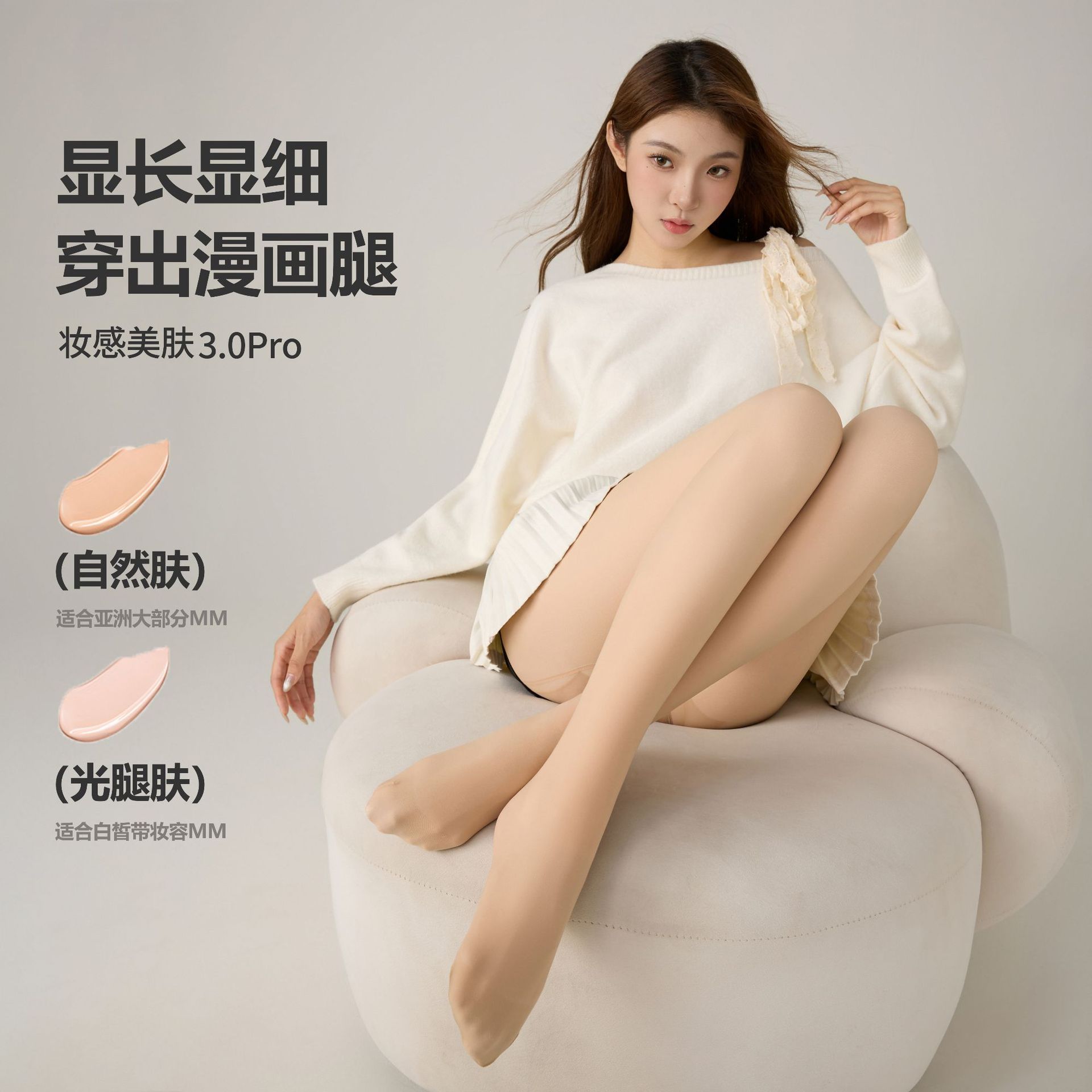 恒源祥光腿神器俩条装打底裤女秋冬季裸感加绒双层丝袜保暖连裤袜