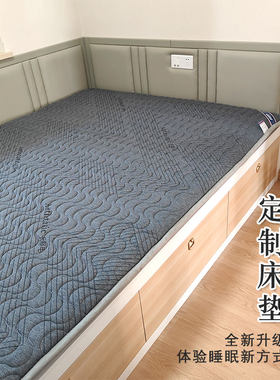 石墨烯榻榻米垫防潮防滑可折叠
