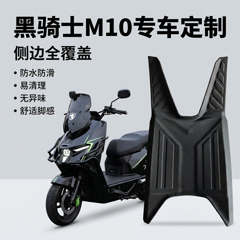 适用于黑骑士M10电动车图片