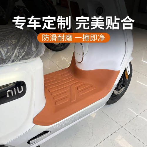 本田NWF150专用摩托车脚垫防滑