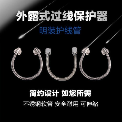 不锈钢线管可过6条网线
