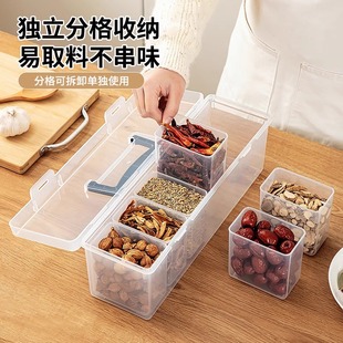 厨房香料收纳盒六格花椒八角桂皮分格大料带盖佐料防尘密封调料盒