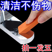 垢墻面去污多功能臺(tái)面清潔劑