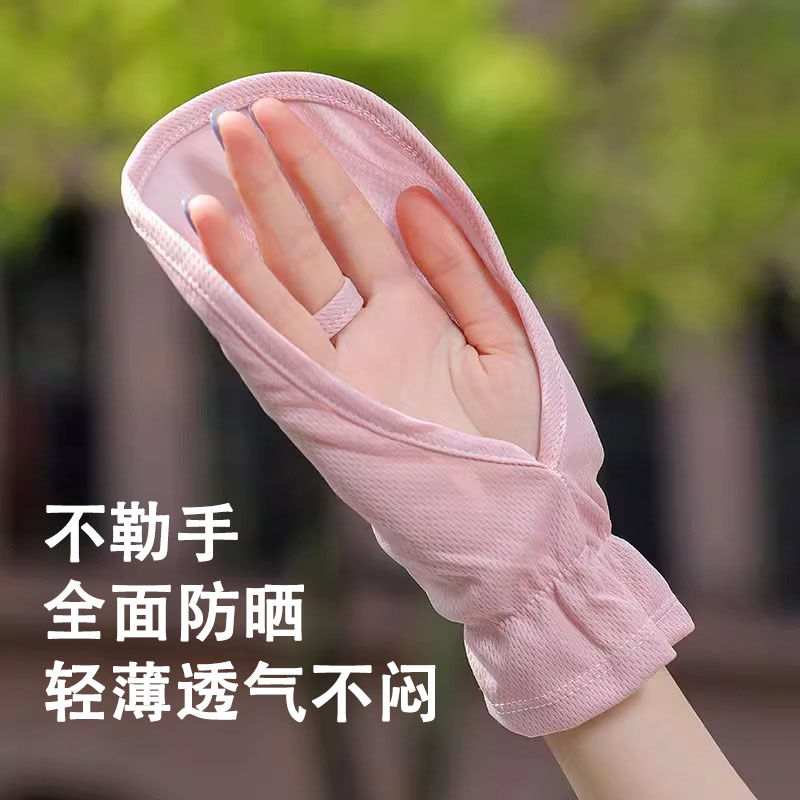 【遮阳手套】骑车开车专用