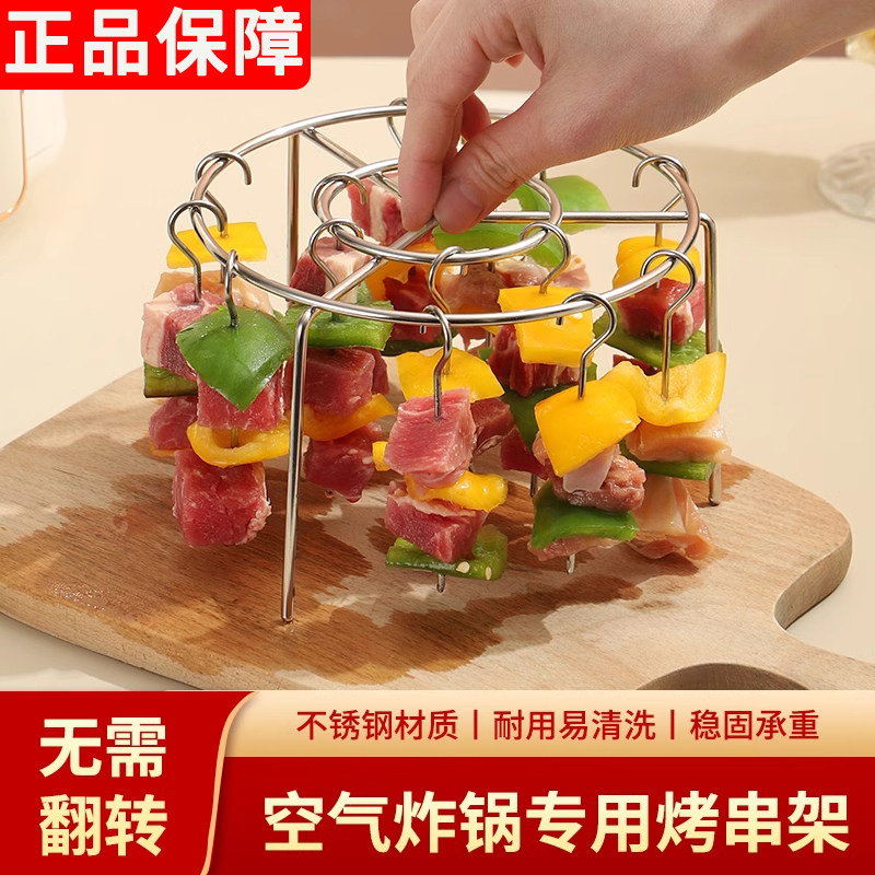 不锈钢蒸笼架蒸架圆形蒸锅支架厨房多功能隔水炖蒸鱼架蒸盘片蒸格