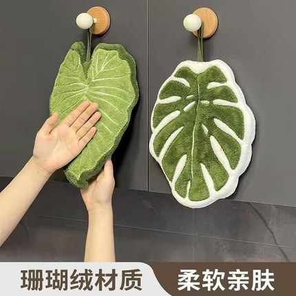 可挂式叶子擦手巾吸水加厚毛巾家用厨房擦手球擦手布创意可爱树叶