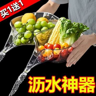 厨房洗水果网红创意水果盘塑料