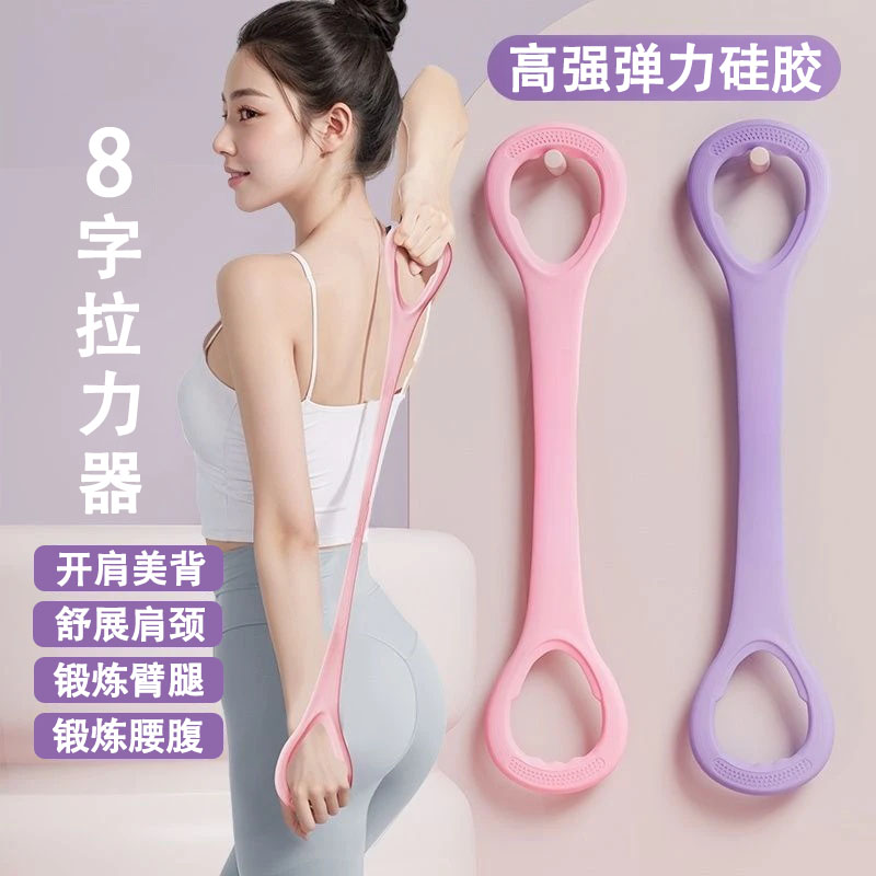 【拉力器】高强弹力硅胶