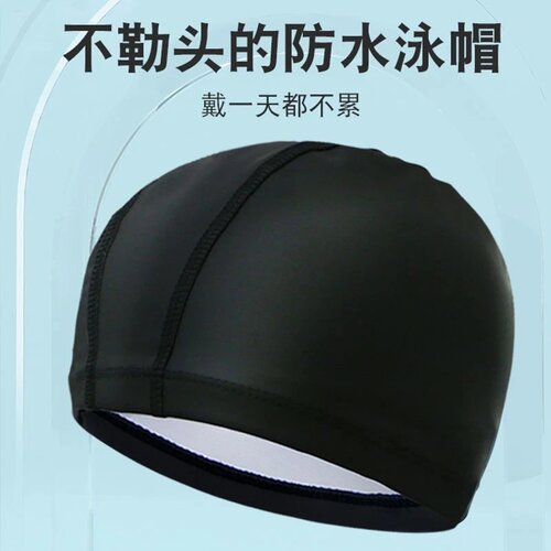 【不勒头的泳帽】高弹透气