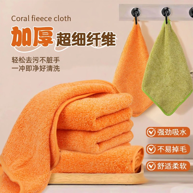 【家用厨房抹布】吸水去污