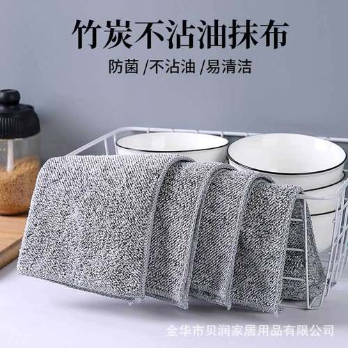 否竹纤维抹布清洁厨房吸油