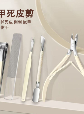 【修甲5件套】轻松减掉死皮