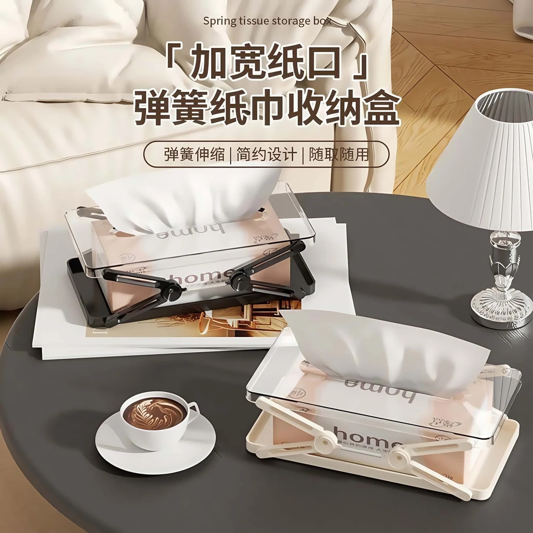 【弹簧纸巾盒】不卡纸易抽取