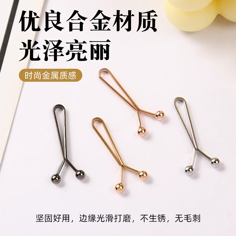 半身裙收腰神固定器隱形別針夾子