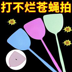 Мухобойка 熟胶长柄苍蝇拍打不烂家用老式蝇子拍蚊子拍苍蝇拍子拍不烂蝇虫纸