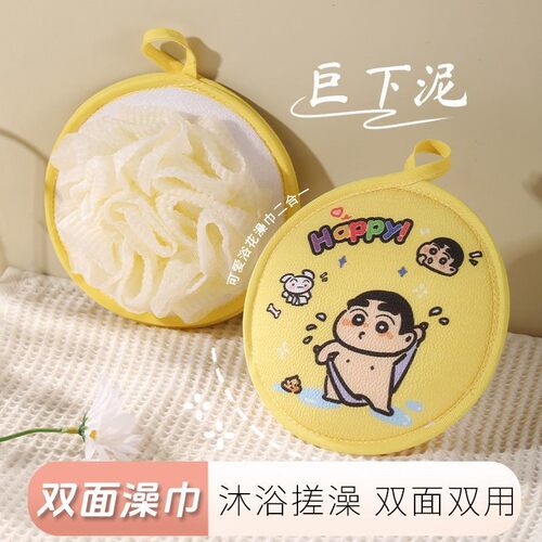 【二合一浴花搓澡巾】无痛搓泥
