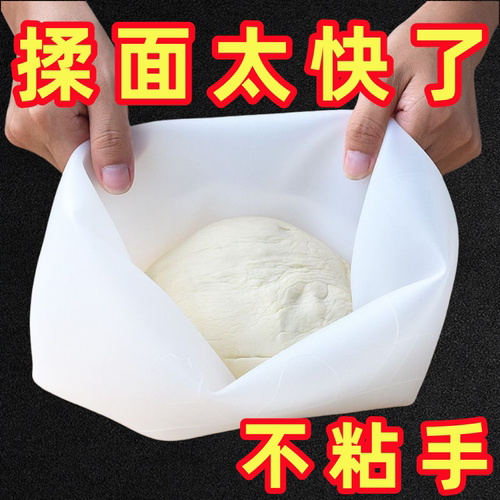 不粘和面神器揉面袋家用不粘