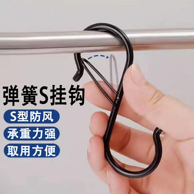 S型多功能挂衣钩免打孔挂勾