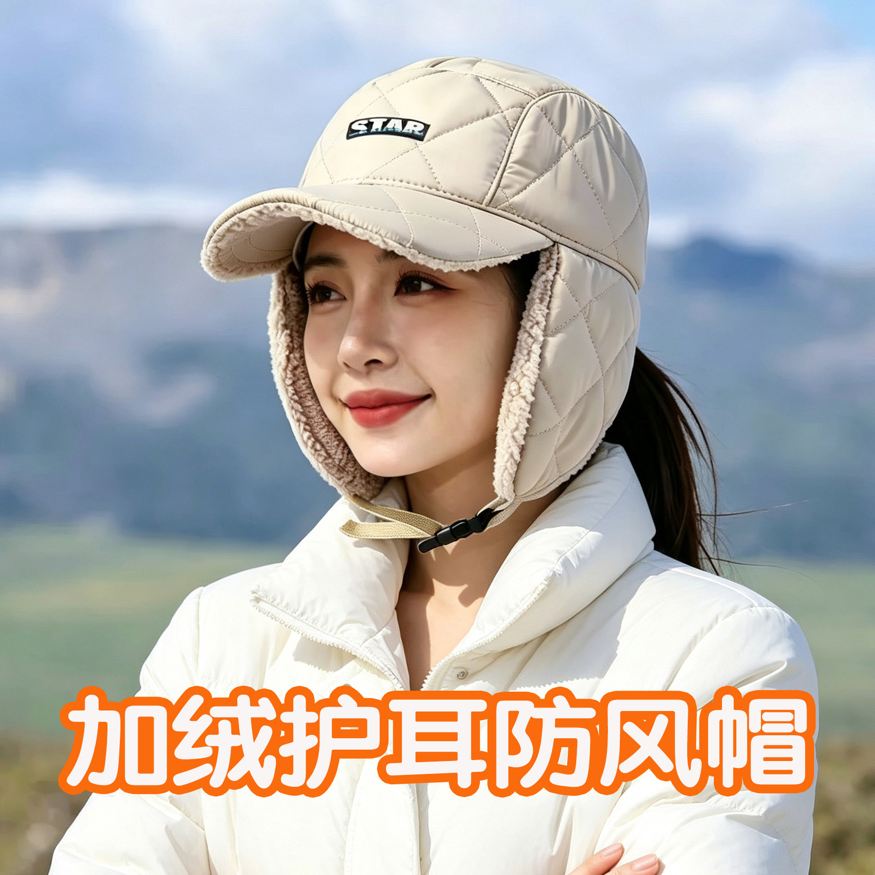 冬季加绒加厚护耳帽女户外防风保暖棒球帽棉帽男女通用骑车护耳