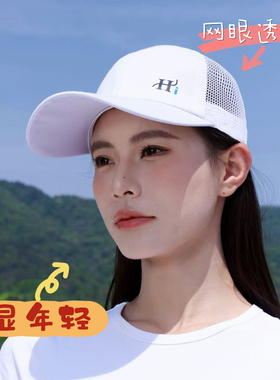 韩版透气网眼棒球帽男女夏季防晒遮阳鸭舌帽春季百搭显脸小太阳帽
