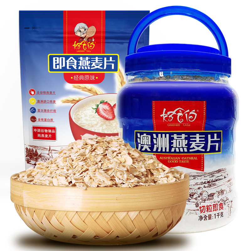 纯燕麦片冲饮谷物进口原麦