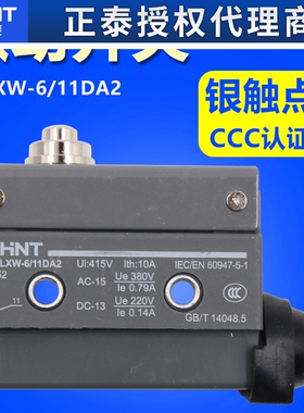 正泰微动开关YBLXW-6/11DA2行程限位开关AZ常闭CZ 7100 MN5100脚3