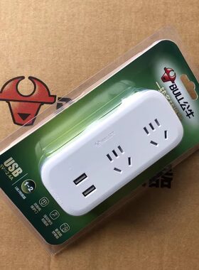 公牛（BULL）GN-934Q一转二扩展插座插排接线板总控开关双USB 2孔