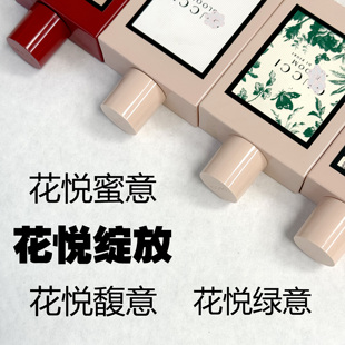 花悦绽放绿蜜馥意绮梦茉莉罪爱不羁女士香水小样体验装