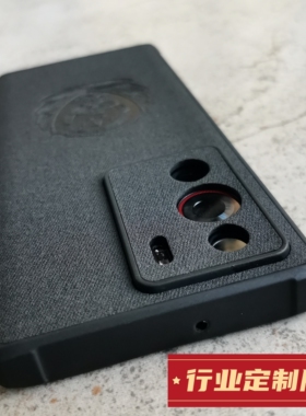 公务机警务通定制A41ultra至尊版A31Pro中兴axon30s刀锋直边全包素皮气囊防摔硅胶手机壳原厂钢化膜保护后套