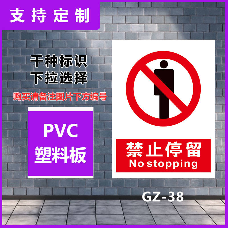 定制专拍 标识齐全 任意定制