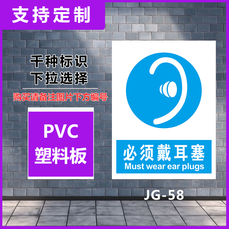 车间严禁烟火使用方法安全生产