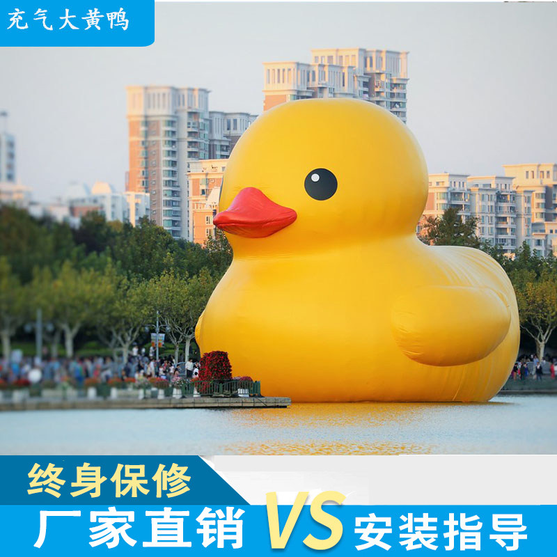 inflation chinese rhubarb Aquatic Breath Air mold Yellow duck Doraemon Large white Spider-Man Cartoon Popularityin the Festive supplies/Gift , Inflatable  category - from Buy2taobao.com to provide professional Taobao agent buy service
