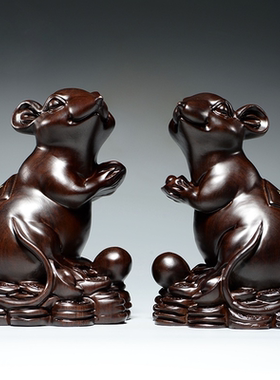 黑檀木雕老鼠摆件十二生肖摆设木质鼠家居装饰红木工艺品新居送礼