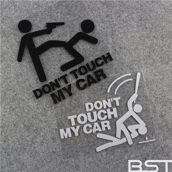 不要动我的车 don't touch my car 别碰我的车 搞笑车身车尾车贴