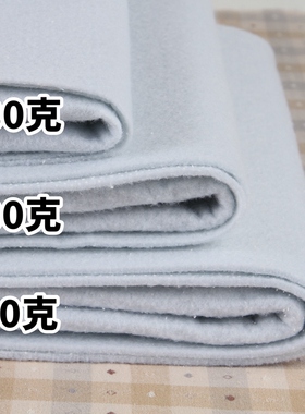 布艺布舍180克/280克/370克单面带胶白色铺棉辅棉手工DIY包包辅料