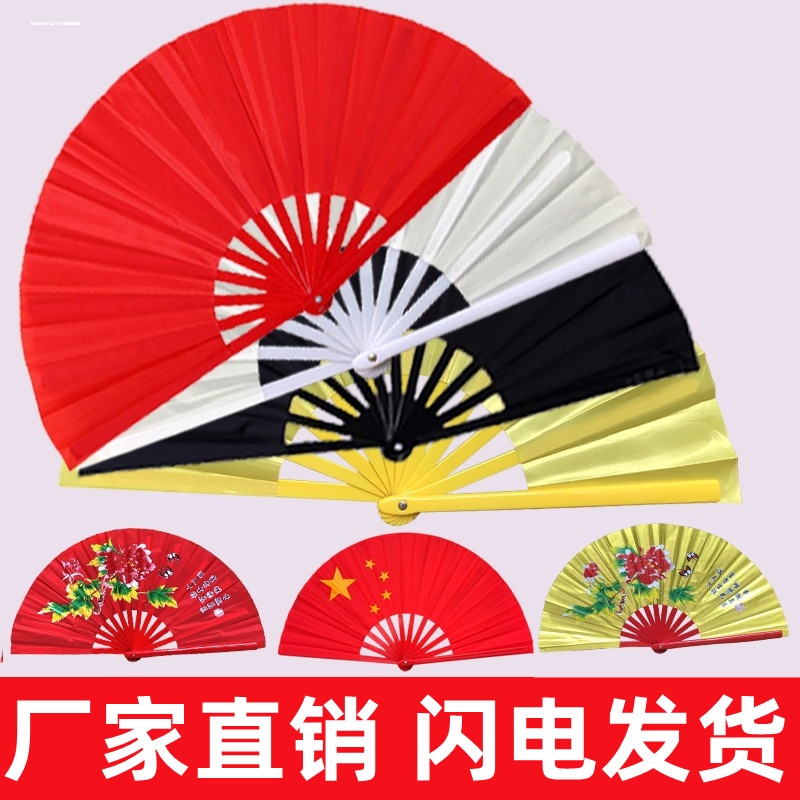 太极功夫扇学生舞蹈扇双面武术扇塑料扇子折扇中国风儿童红色响扇