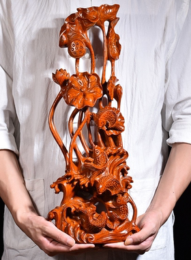 花梨木雕刻年年有鱼根雕荷花动物摆件红木家居装饰工艺品乔迁送礼