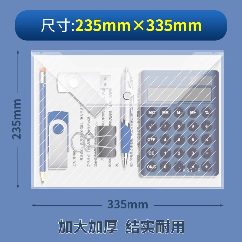 100个A4文件袋透明加厚大容量塑料按扣袋学生试卷收纳袋档案袋资料袋公文袋文件夹包商务办公定制印logo定做